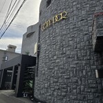 レストラン コートドール - 