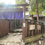 山辺の道 花もり - 