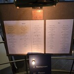 レストラン コートドール - 