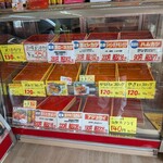 稲垣精肉店 - 