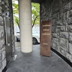 レストラン コートドール - 