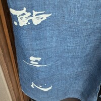 鮨 三心 - 