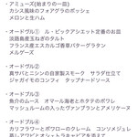 ル・ピックアシエット - 