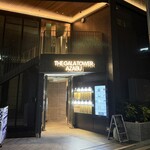 MOON FOREST 月林閣 - 外観