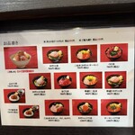 まぐろのなかだ屋 - 