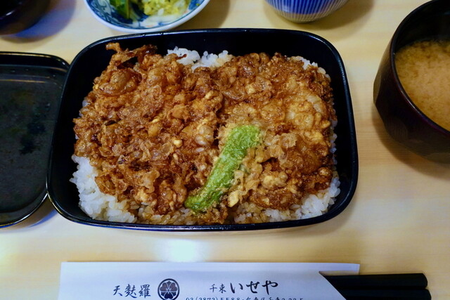 Senzoku Iseya photo 5