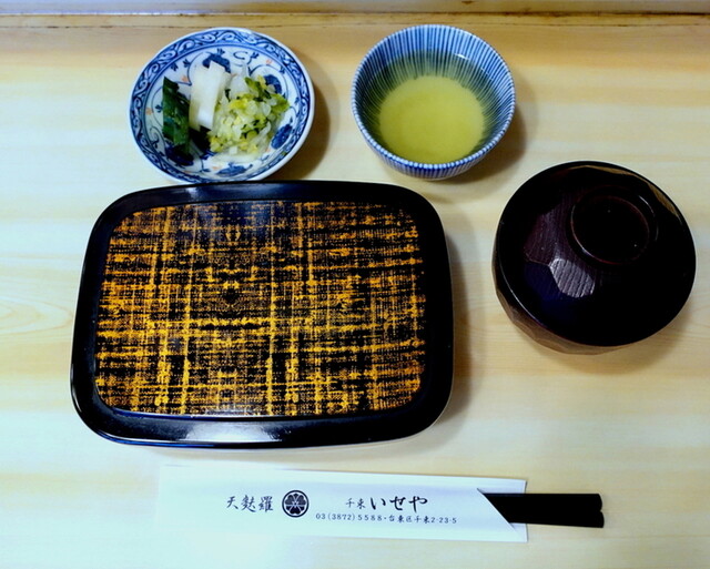 Senzoku Iseya photo 2