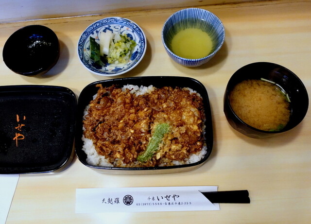 Senzoku Iseya photo 3