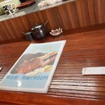 とんかつEnn - 店内ちょこっと雰囲気