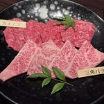焼肉 銀うし - 
