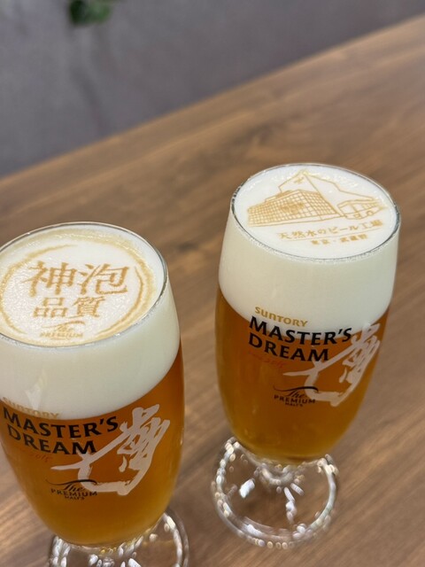 Suntory Tennensui no Beer Kojo Tokyo Musashino Brewery photo 2