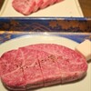 焼肉 大河 - 