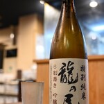 長州屋瓦 湯田店