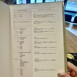 日枝あかさか 山王茶寮 - 年間行事の一覧表。これはいいね