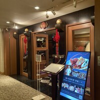 中国料理 彩龍 - 