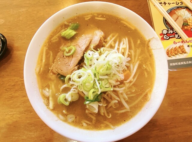 麺屋秀吉 - 羽後町その他（ラーメン）の写真