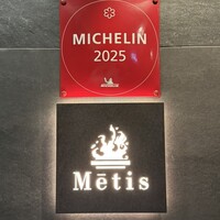 Metis 六本木 - 