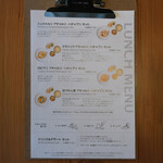 AJIKA Georgian Bistro and Wine Bar - メニュ－