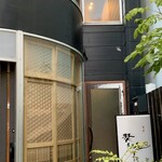 焚久味 - エントランス