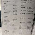 銀座焼肉 Salon de AgingBeef - 