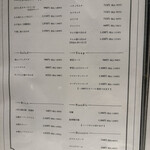 銀座焼肉 Salon de AgingBeef - 