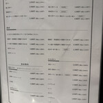 銀座焼肉 Salon de AgingBeef - 