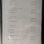 銀座焼肉 Salon de AgingBeef - 