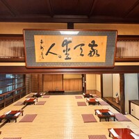ぼたん - 
