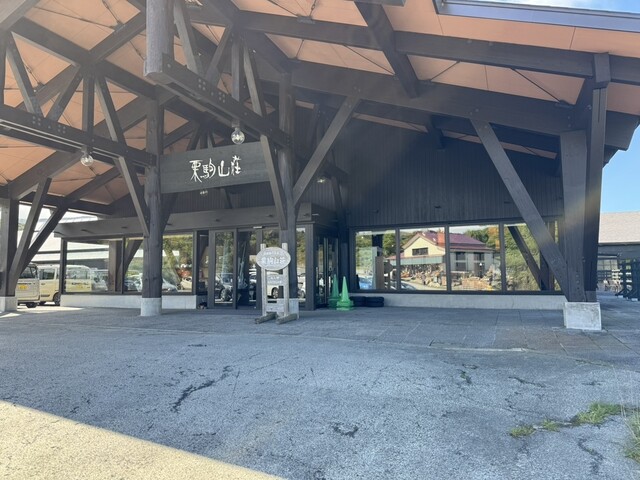 レストラン くりこま - 東成瀬村その他（食堂）の写真