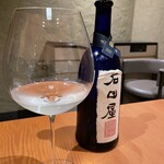 日本料理 えん - 