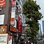 麺家 たいせい - 