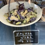 鴨志田惣菜店 - 