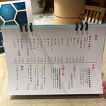 焼鳥と土鍋 とりろまん。 - 