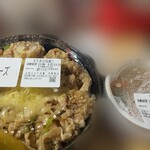 伝説のすた丼屋 - 