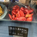 鴨志田惣菜店 - 