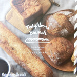 NEIGHBORS BRUNCH - 