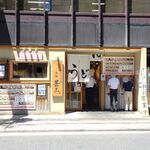 自家製さぬきうどんと肉 新橋甚三 - 