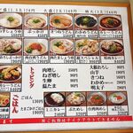 自家製さぬきうどんと肉 新橋甚三 - 