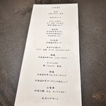 北海道焼肉 北うし - 