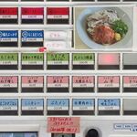 自家製さぬきうどんと肉 新橋甚三 - 