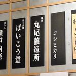 自家製さぬきうどんと肉 新橋甚三 - 