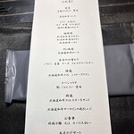 北海道焼肉 北うし - 