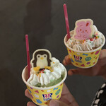 サーティワンアイスクリーム 上本町店 - 