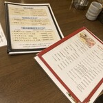 なごみ 悠庵 小倉店 - 