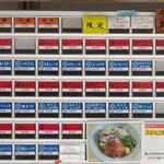 自家製さぬきうどんと肉 新橋甚三 - 