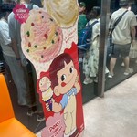 サーティワンアイスクリーム なんばウォーク店 - 
