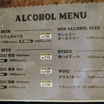 ハンバーグ工房 - 