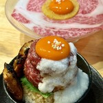 合法ユッケかたまり - 