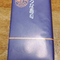 おつな寿司 - 
