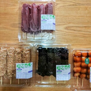 だんごと煎餅の店 みよまつ_0